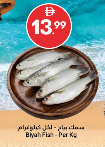 available at Grand Emirates Market in UAE - Abu Dhabi