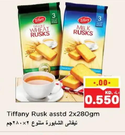 available at نستو هايبر ماركت in الكويت - مدينة الكويت