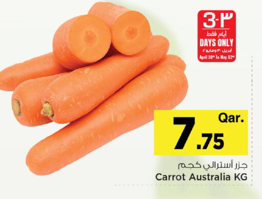 Carrot from Australia available at Mark & Save  in Qatar - Al Rayyan