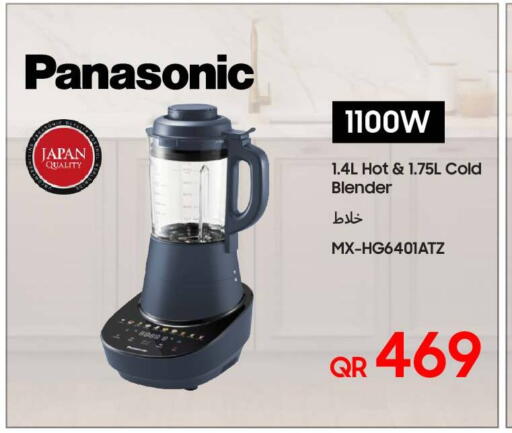 available at Techno Blue in Qatar - Umm Salal