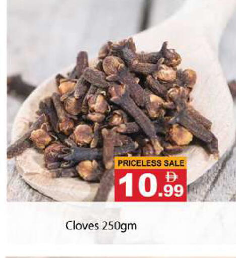 Cloves available at Gulf Hypermarket LLC in UAE - Ras al Khaimah