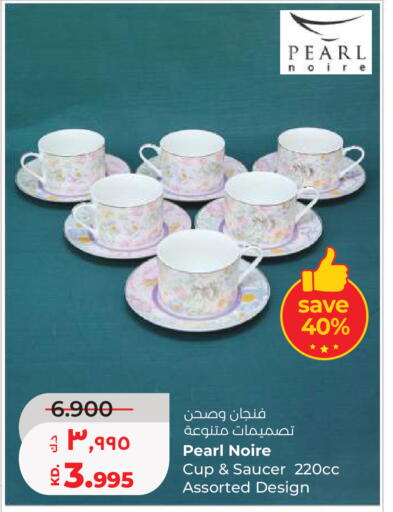 available at Lulu Hypermarket  in Kuwait - Kuwait City