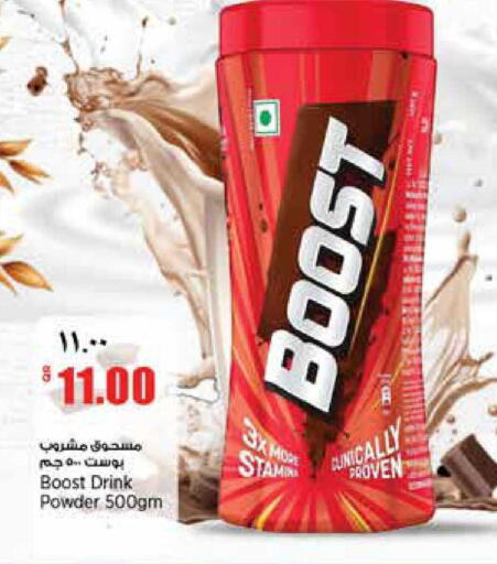 available at Retail Mart in Qatar - Doha