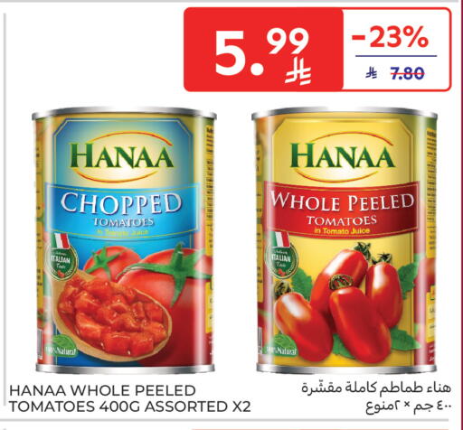 Tomato available at Carrefour in KSA, Saudi Arabia, Saudi - Al Khobar