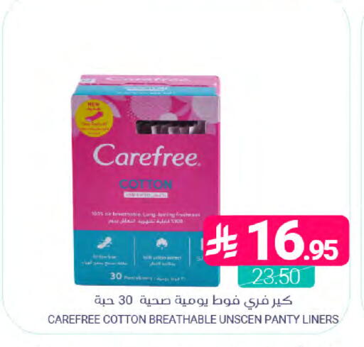 available at Muntazah Markets in KSA, Saudi Arabia, Saudi - Saihat