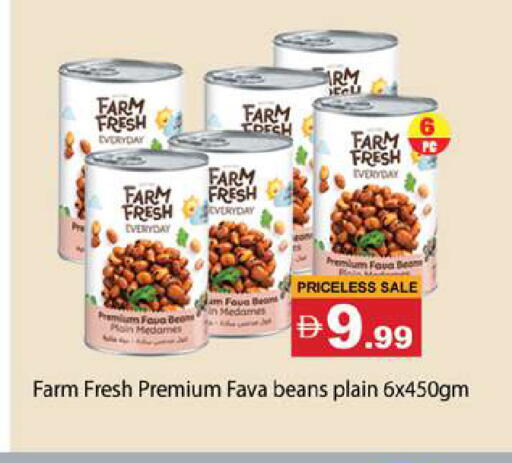 available at Gulf Hypermarket LLC in UAE - Ras al Khaimah