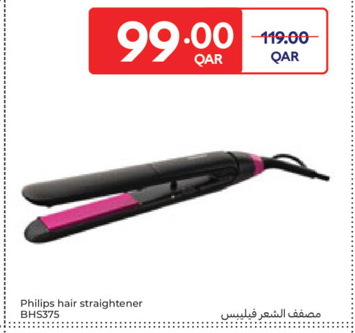 available at كارفور in قطر - الدوحة