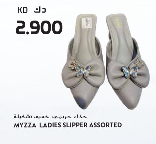 available at جراند هايبر in الكويت - مدينة الكويت