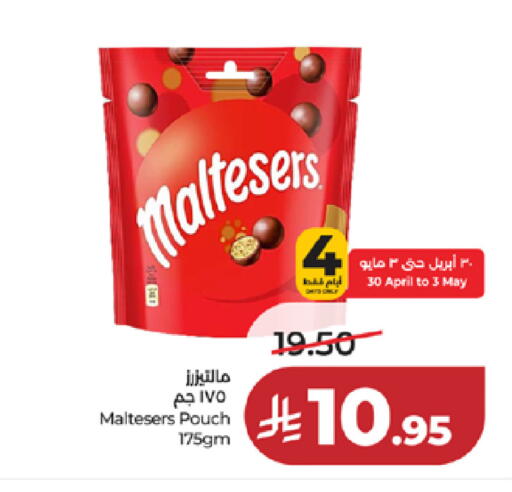 available at LULU Hypermarket in KSA, Saudi Arabia, Saudi - Tabuk