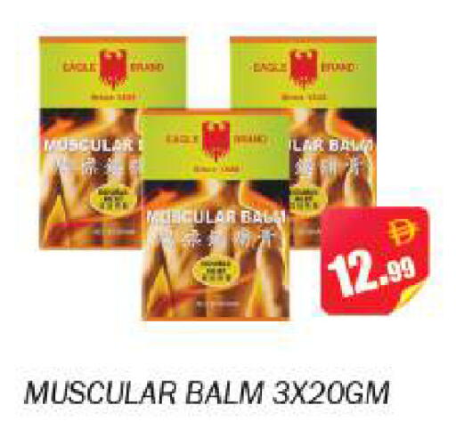 available at Souk Al Mubarak Hypermarket in UAE - Sharjah / Ajman