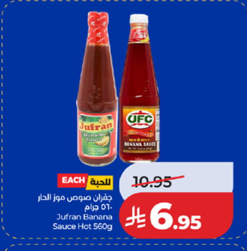 Banana available at LULU Hypermarket in KSA, Saudi Arabia, Saudi - Jeddah