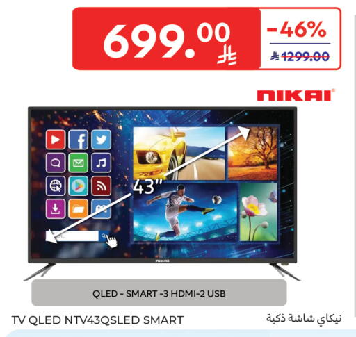 available at Carrefour in KSA, Saudi Arabia, Saudi - Medina