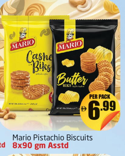 available at مركز دلتا in الإمارات العربية المتحدة , الامارات - دبي