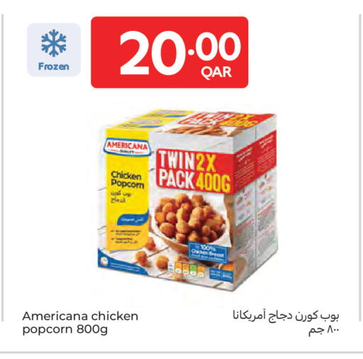 available at كارفور in قطر - الدوحة