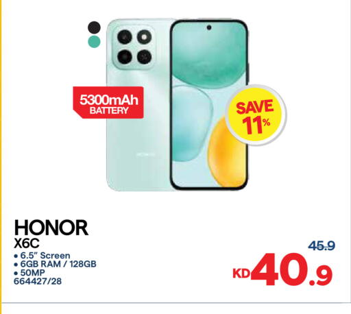 available at سيتي هايبرماركت in الكويت - مدينة الكويت