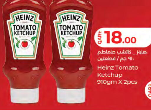 Tomato available at لولو هايبرماركت in قطر - الدوحة