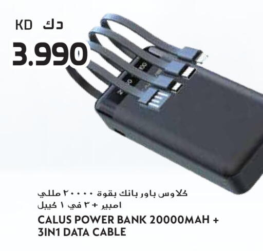 available at Grand Hyper in Kuwait - Kuwait City