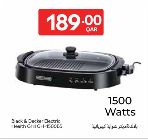 available at كارفور in قطر - الريان