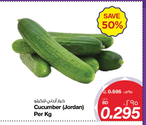 Cucumber from Jordan available at ميغا مارت و ماكرو مارت in البحرين