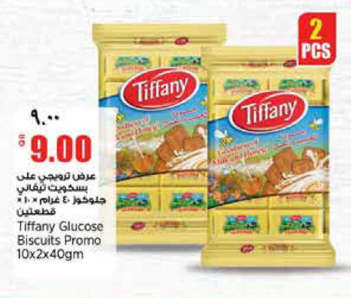 available at Retail Mart in Qatar - Doha