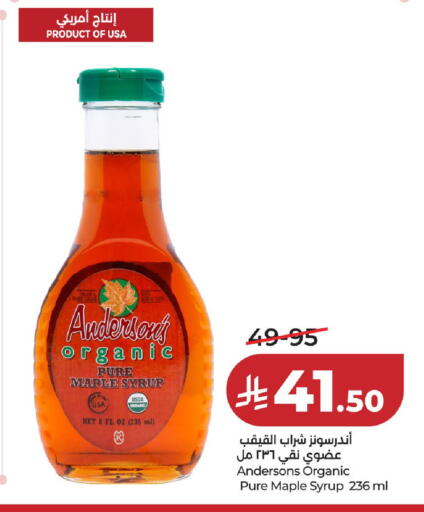 available at لولو هايبرماركت in مملكة العربية السعودية, السعودية, سعودية - عنيزة