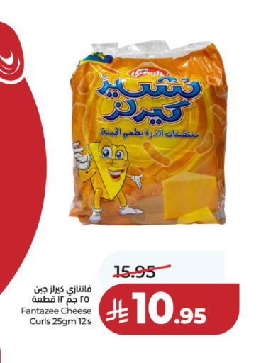 available at لولو هايبرماركت in مملكة العربية السعودية, السعودية, سعودية - الخرج