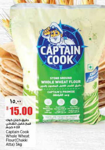 available at Retail Mart in Qatar - Doha