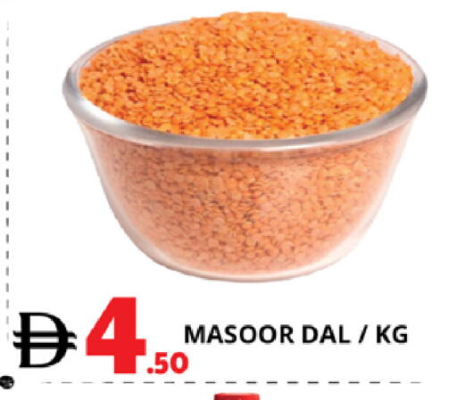 available at EXPRESS AL MADEENA HYPERMARKET LLC in UAE - Abu Dhabi