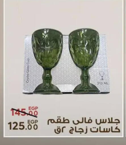 available at Sarai Market  in Egypt - Cairo