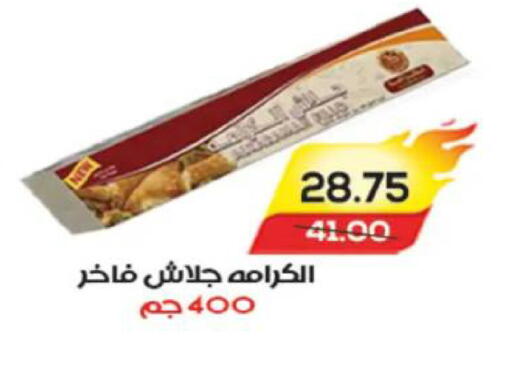 available at آي ماركت in Egypt - القاهرة