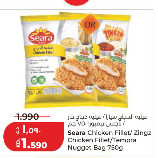 available at لولو هايبر ماركت in الكويت - محافظة الجهراء