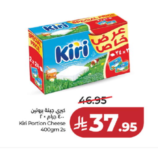 available at لولو هايبرماركت in مملكة العربية السعودية, السعودية, سعودية - الطائف