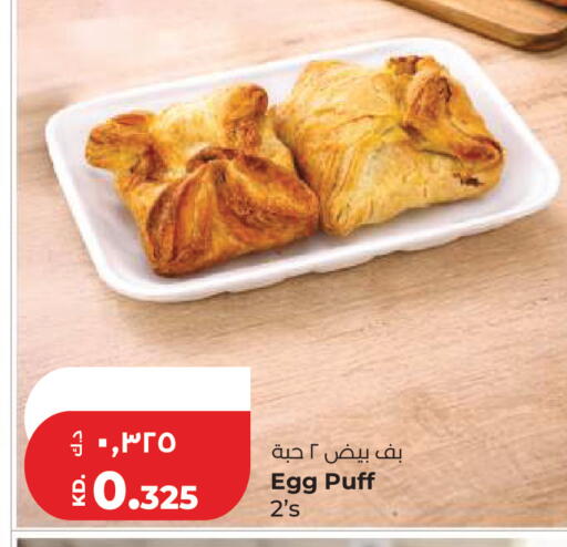 available at لولو هايبر ماركت in الكويت - مدينة الكويت