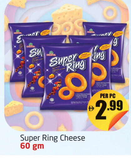 available at Delta Centre in UAE - Dubai