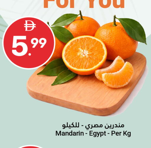 Mandarin from Egypt available at Grand Emirates Market in UAE - Abu Dhabi