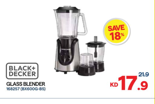 available at سيتي هايبرماركت in الكويت - مدينة الكويت