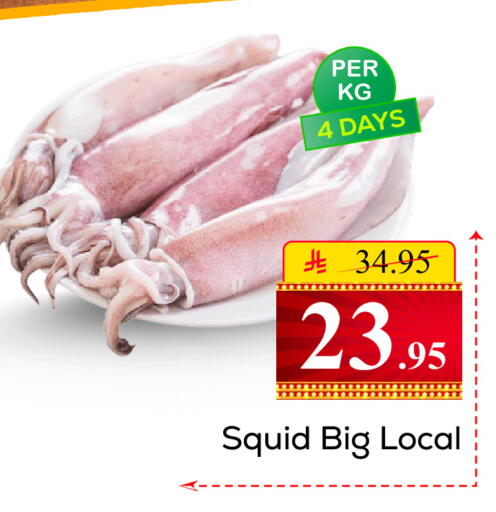 available at  اليت 10 هايبرماركت in مملكة العربية السعودية, السعودية, سعودية - الرياض