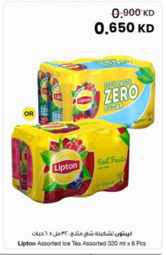 available at مركز سلطان in الكويت - مدينة الكويت