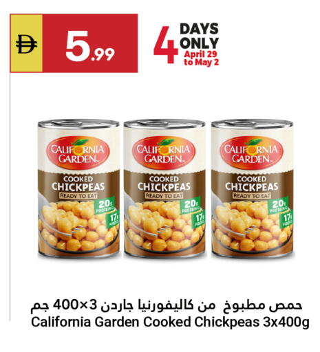 available at Grand Emirates Market in UAE - Abu Dhabi