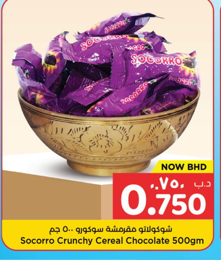 available at NESTO  in Bahrain