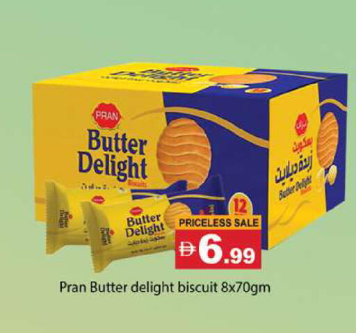 available at Gulf Hypermarket LLC in UAE - Ras al Khaimah