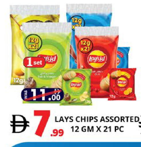 available at EXPRESS AL MADEENA HYPERMARKET LLC in UAE - Abu Dhabi