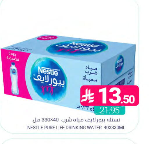 available at Muntazah Markets in KSA, Saudi Arabia, Saudi - Saihat