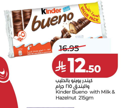 available at LULU Hypermarket in KSA, Saudi Arabia, Saudi - Jubail