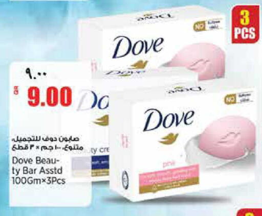 available at Retail Mart in Qatar - Doha
