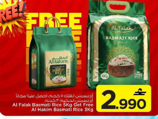 available at مارك & سايف in عُمان - مسقط‎