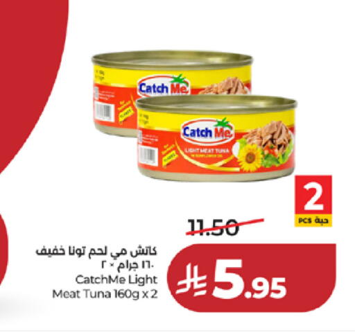 available at LULU Hypermarket in KSA, Saudi Arabia, Saudi - Tabuk