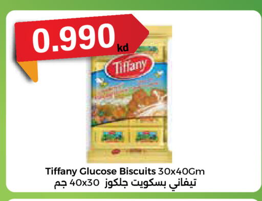 available at سيتي هايبرماركت in الكويت - مدينة الكويت