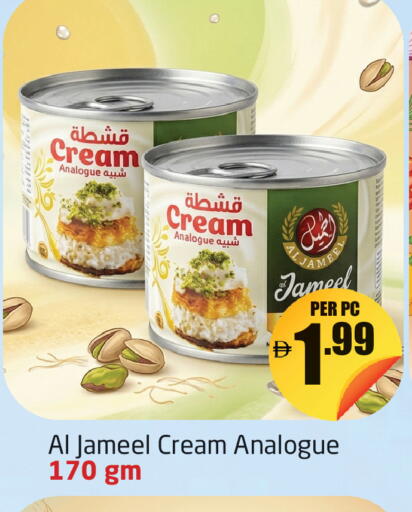 available at مركز دلتا in الإمارات العربية المتحدة , الامارات - دبي