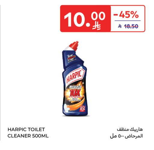 available at كارفور in مملكة العربية السعودية, السعودية, سعودية - سكاكا